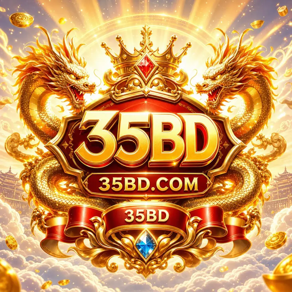 35bd লগইন