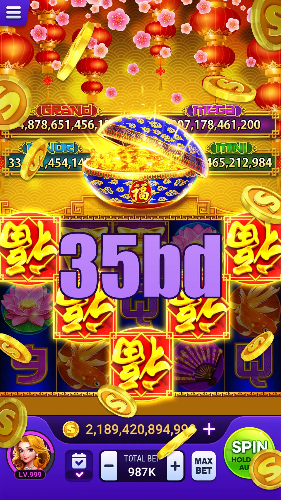 35bd লগইন